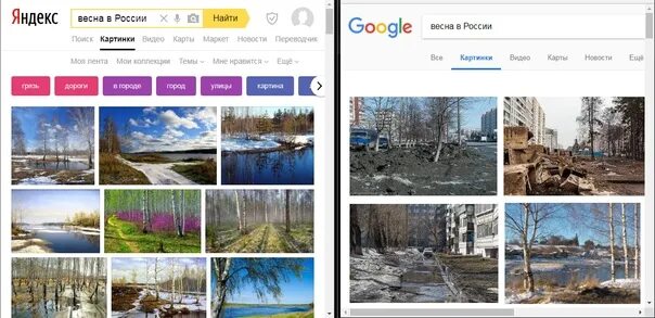 Найти по фото россия а как по-другому 2022 Лайфхак ВКонтакте