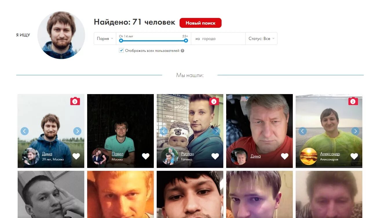 Найти по фото россия Картинки ИСКАТЬ ЧЕЛОВЕКА В СОЦИАЛЬНЫХ СЕТЯХ