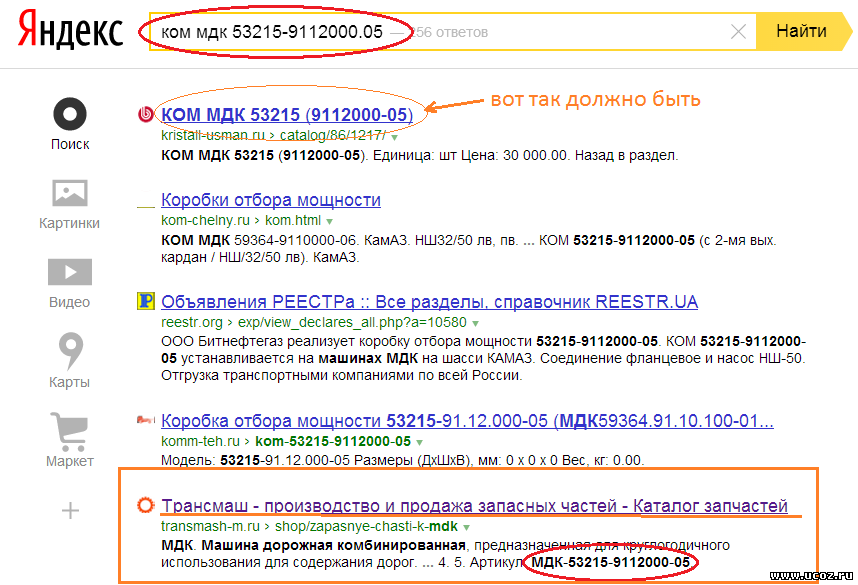 Найти по фото здание в интернете Неправильна выдача - Сообщество uCoz