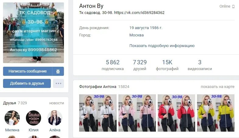 Найти поставщиков садовод по фото База садовод сайт: найдено 84 изображений