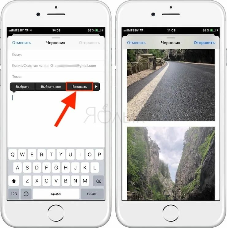 Найти схему по фото с телефона Как прикрепить фото к электронному письму в Почте на iPhone или iPad: 3 способа 