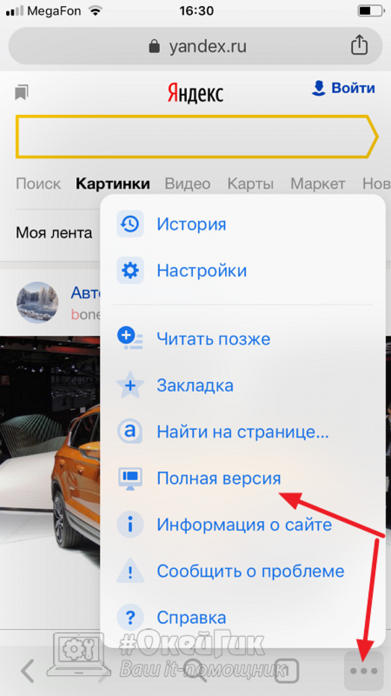 Найти схему по фото с телефона Найти фото по картинке загрузить с телефона