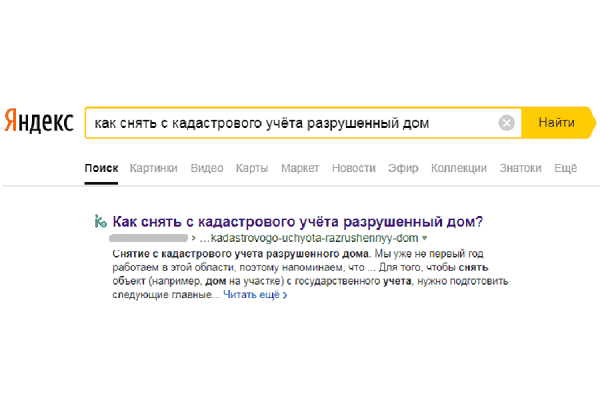 Найти схему по фото в яндекс Кейс: эффективная реклама и продвижение кадастровых работ в небольшом городе Mar