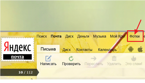 Найти схему по фото в яндекс Картинки ИСКАТЬ ПО КАРТИНКЕ В ЯНДЕКСЕ С ТЕЛЕФОНА