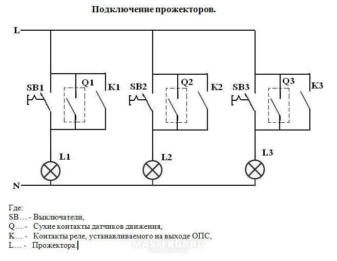 Найти схему подключения Контакты подключены через: найдено 87 картинок