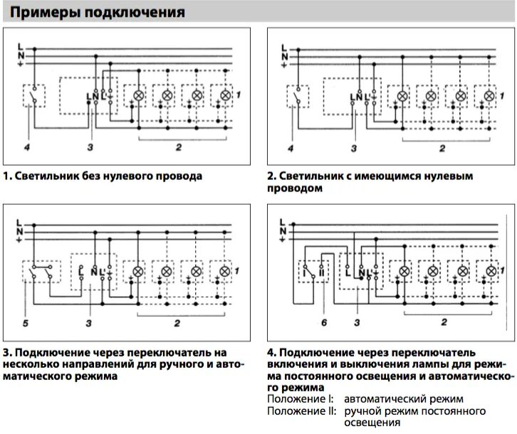 Найти схему подключения Схема подключения ул