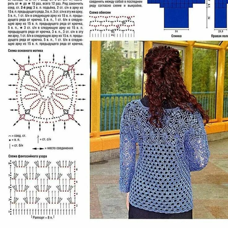 Найти схему вязания по фото Pin on Blusas de tricô Crochet dress, Long sleeve dress, Dress