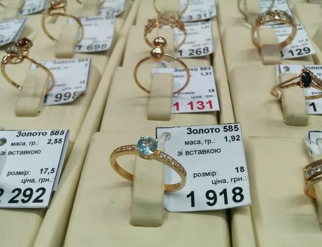 Найти стоимость кольца по фото 585 проба адреса - найдено 84 картинок