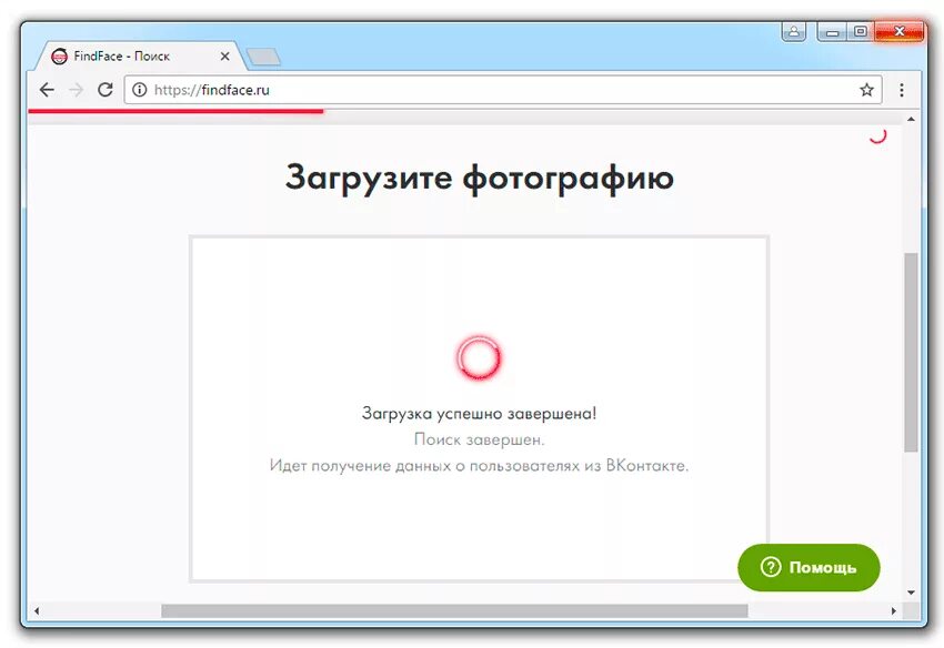 Найти такое же фото в интернете Бесплатные загрузки интернета: найдено 85 картинок