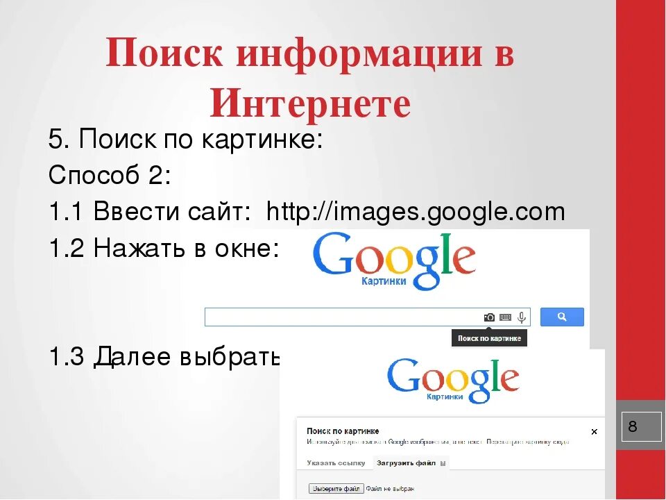 Найти такое же фото в интернете Найти источник изображения: найдено 74 изображений
