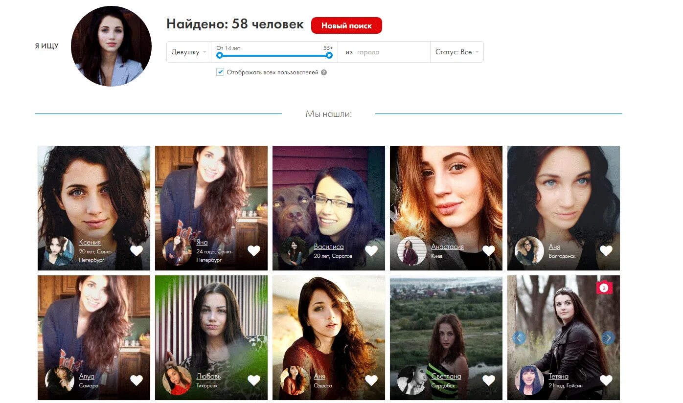 Найти точно такое фото Найти соц сеть человека по фото лица: найдено 85 изображений