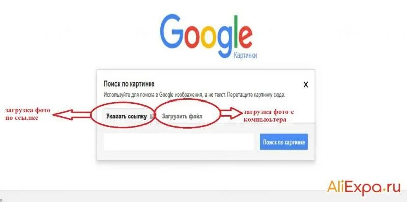 Найти товар по фото в интернет магазинах Ответы Mail.ru: Как узнать название и автора картины, скачанной в интернете?