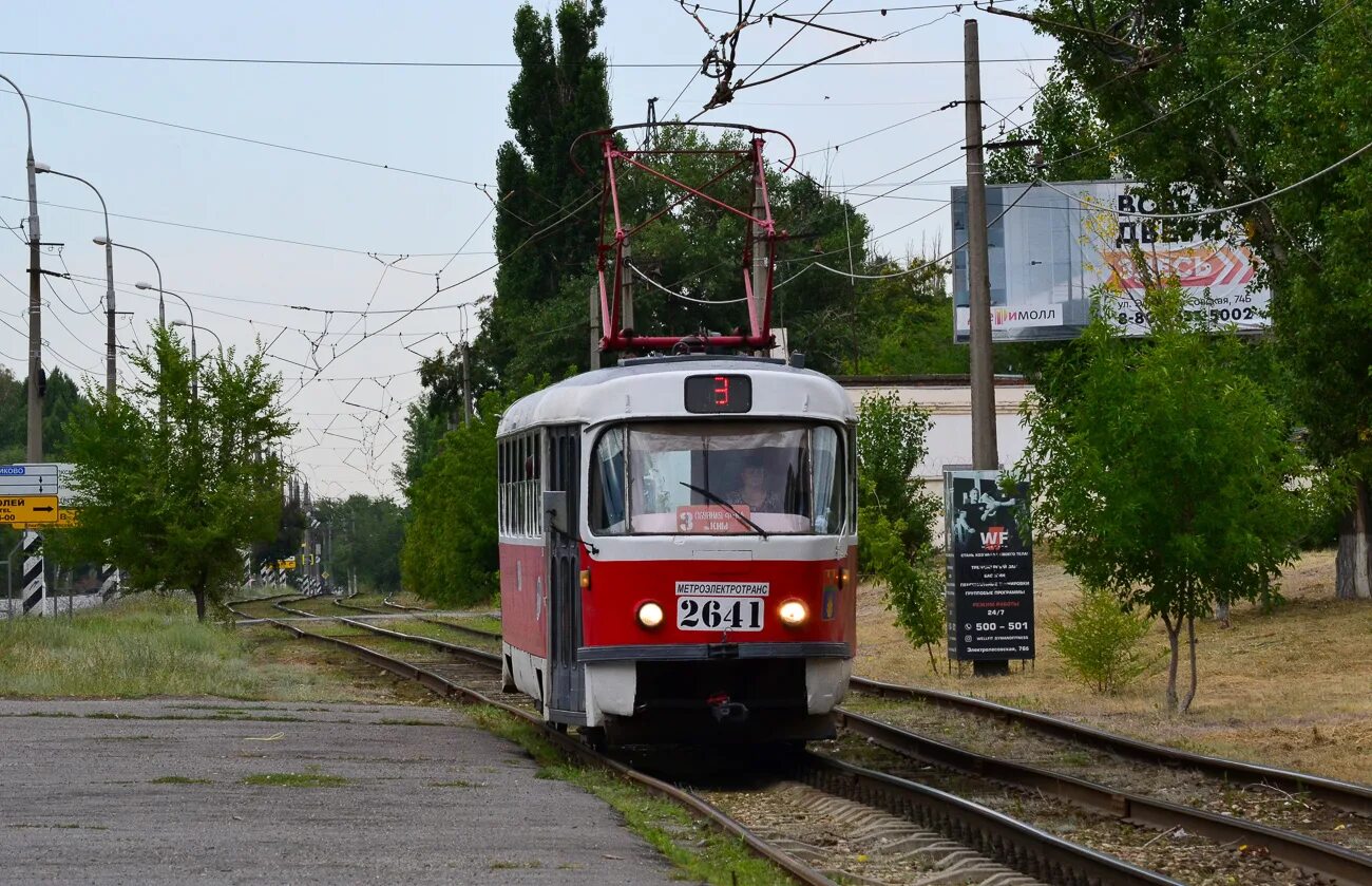 Найти трамвай татра волгоград фото Волгоград, Tatra T3SU (двухдверная) № 2641 - Фото - Городской электротранспорт