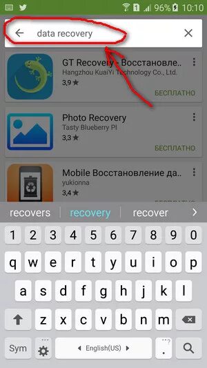 Найти удаленные фото на андроиде самсунг Восстановить приложение на телефоне самсунг