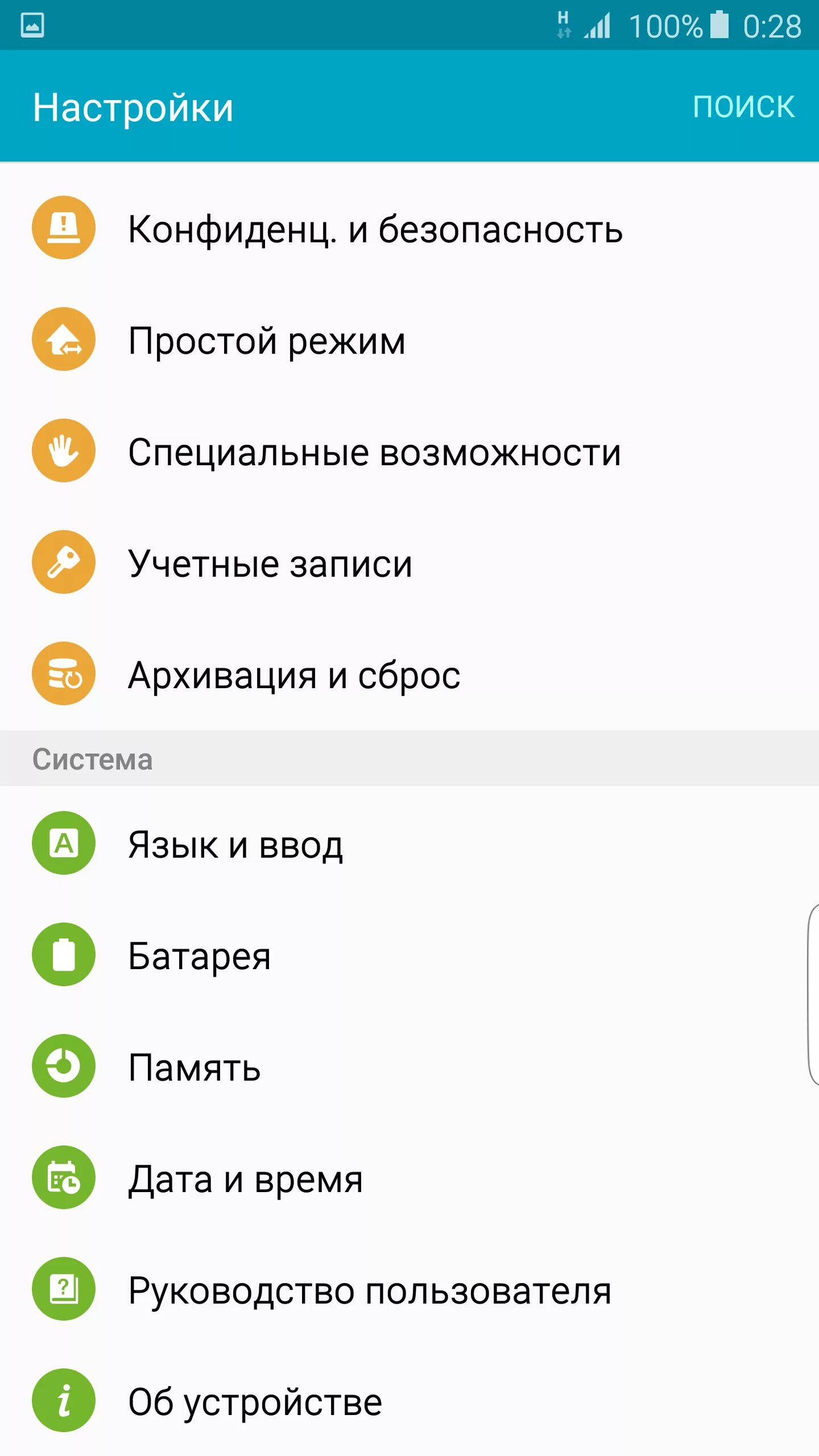 Найти удаленные фото на андроиде самсунг Обзоры. Galaxy S6 edge+. На вершине пирамиды
