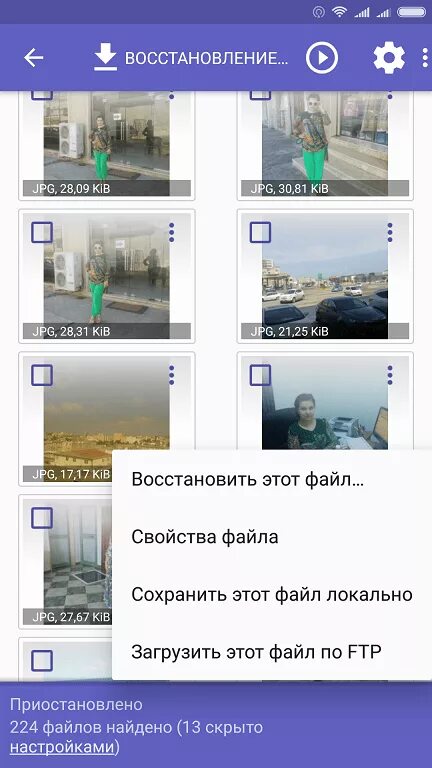 Найти удаленные фото на андроиде самсунг Картинки КАК НАЙТИ УДАЛЕННЫЕ ФОТО НА ТЕЛЕФОНЕ САМСУНГ