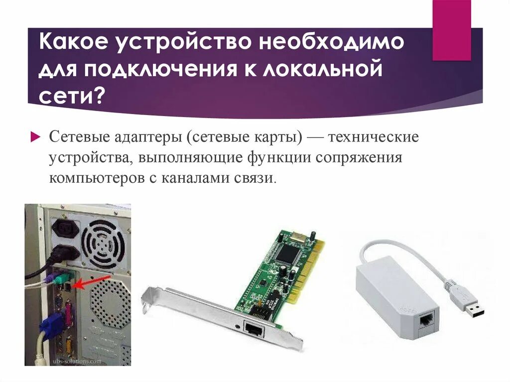 Найти устройство для подключения Fffffff7h устройство с таким идустройства не подключено