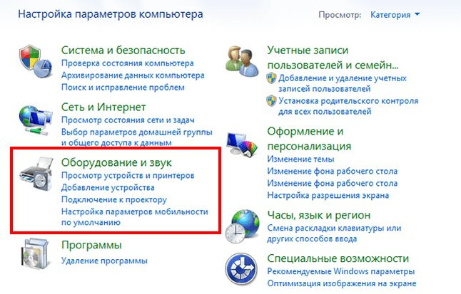 Найти устройство для подключения Убедитесь что устройство подключено к интернету