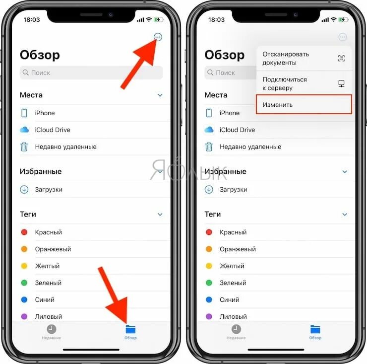 Найти в телефоне фото на диске Как копировать файлы из iCloud Drive в Google Диск и обратно на iPhone или iPad 
