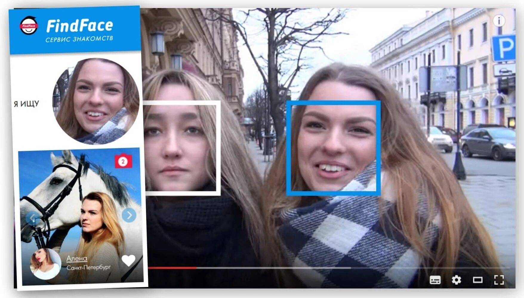 Найти вк по фото лица FindFace закрывается Компьютерра