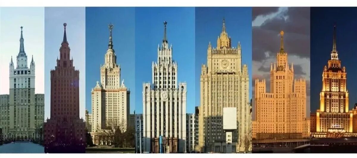 Найти здание в москве по фото "Семь сестер". Сталинские высотки в Москве Пикабу