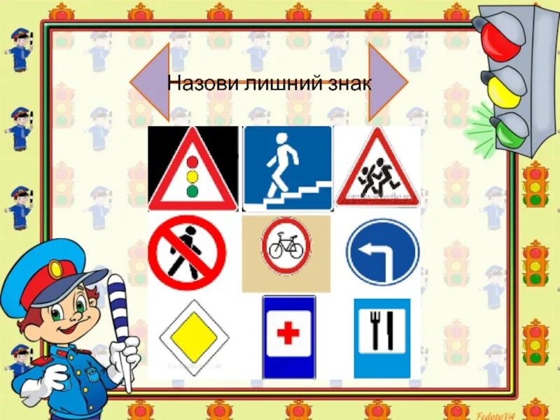 Найти знак по фото Поиск знака по рисунку