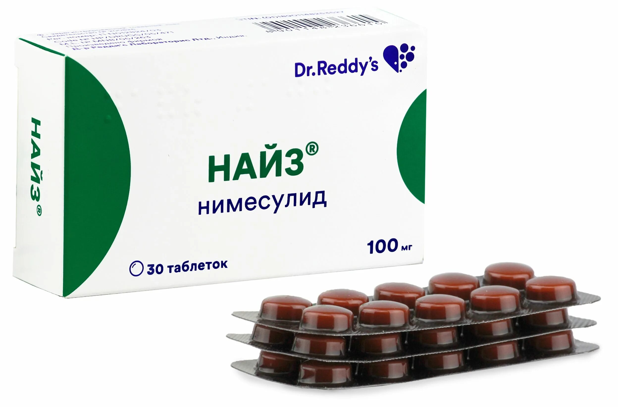 Найз таблетки фото Найз 100мг 30 шт. таблетки dr. reddy.s laboratories ltd. купить по цене от 333 р