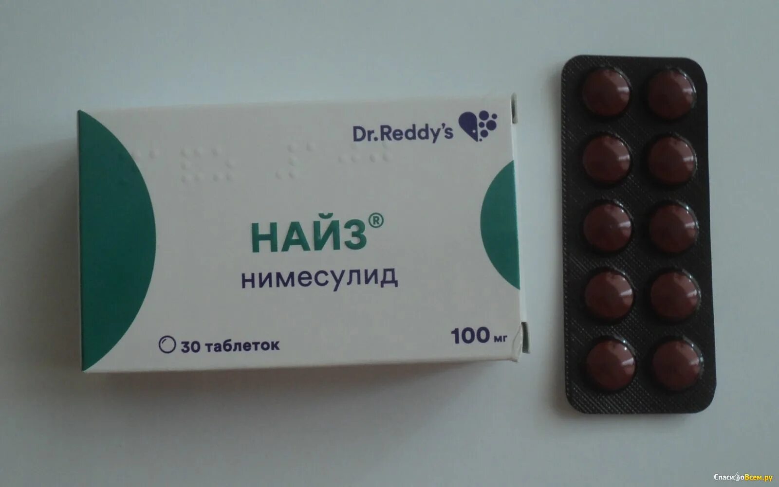 Найз таблетки фото Отзыв про Таблетки болеутоляющие "Найз": "Отлично помогает при разных видах боли