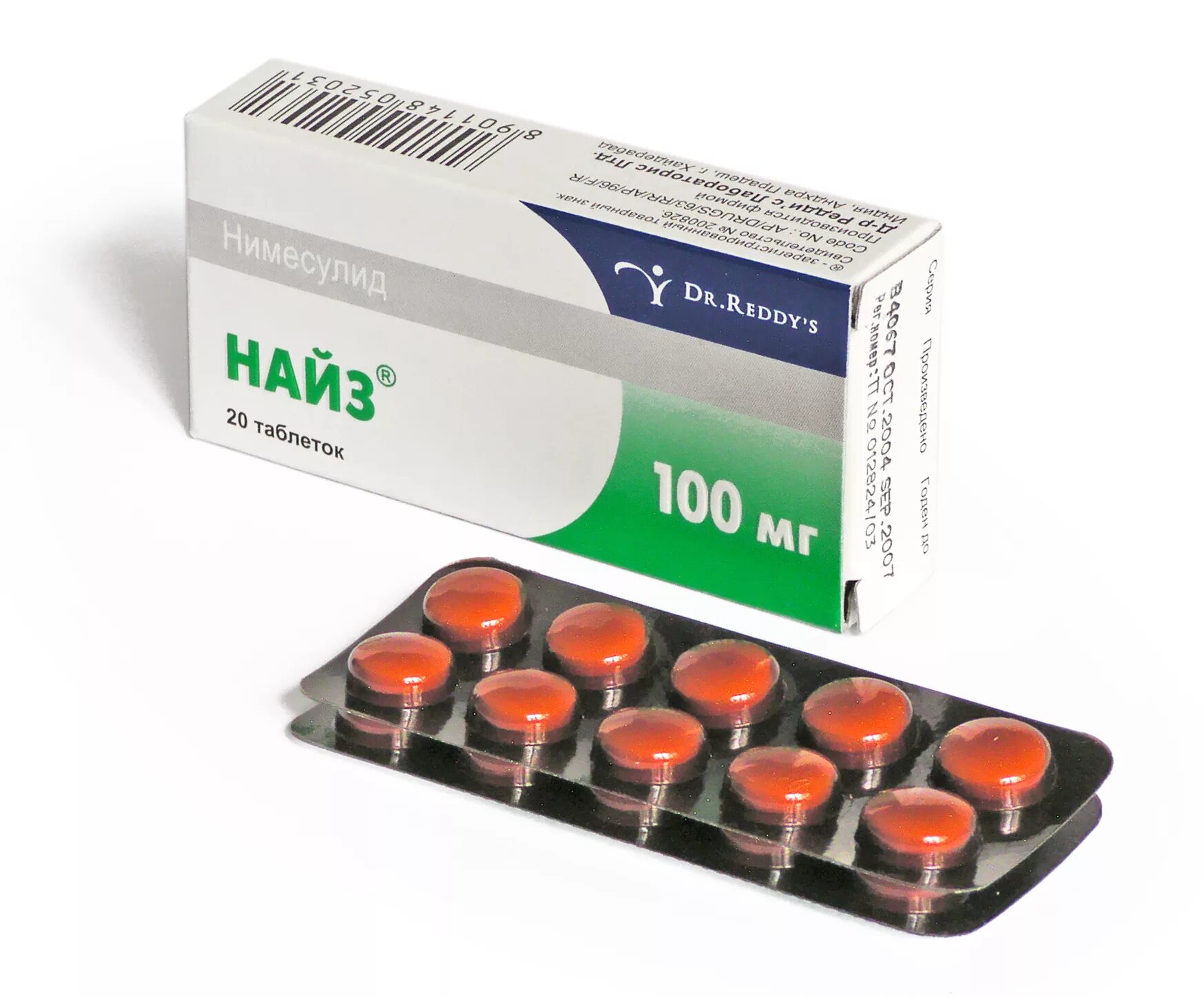 Найз таблетки фото Найз таб. 100мг № 20 в Калининграде