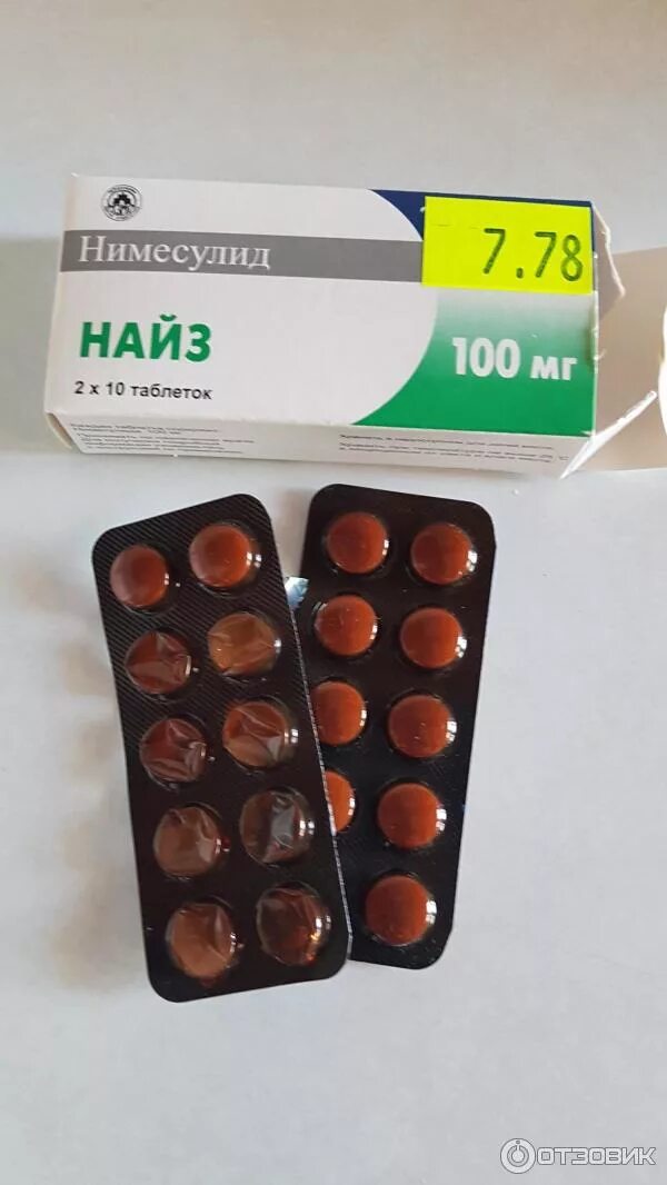 Найз таблетки фото Отзыв о Таблетки Dr. Reddy's "Найз" Быстро справляются с болью, но не стоит ими 