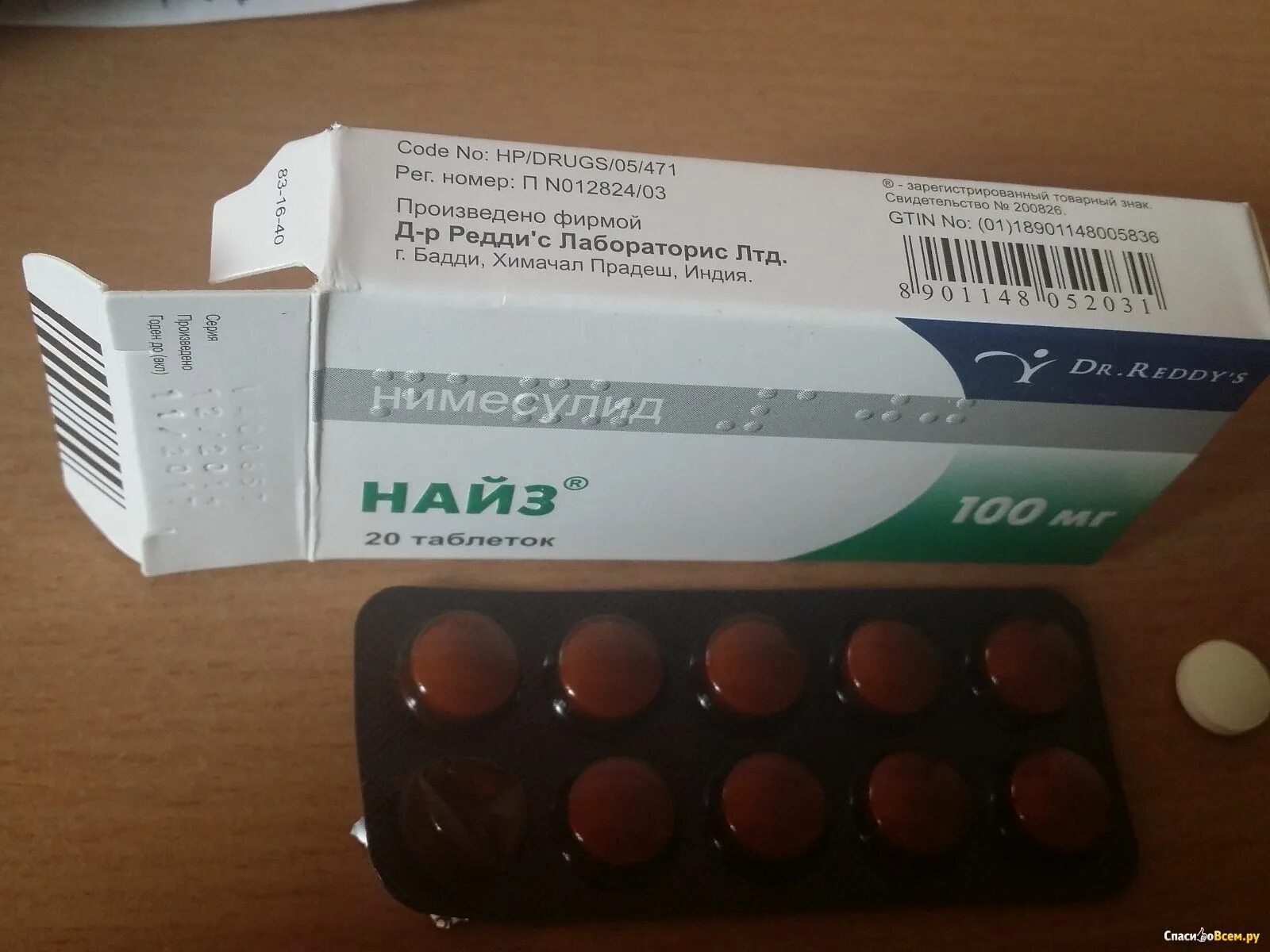 Найз таблетки фото Отзыв про Таблетки болеутоляющие "Найз": "Средство, которое быстро поможет справ