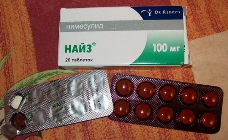 Найз таблетки фото Найз таблетки детям от температуры: найдено 84 картинок