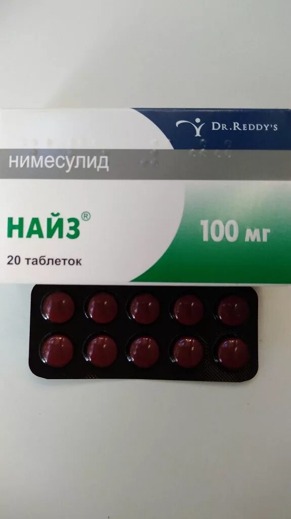 Найз таблетки фото Как действует найз