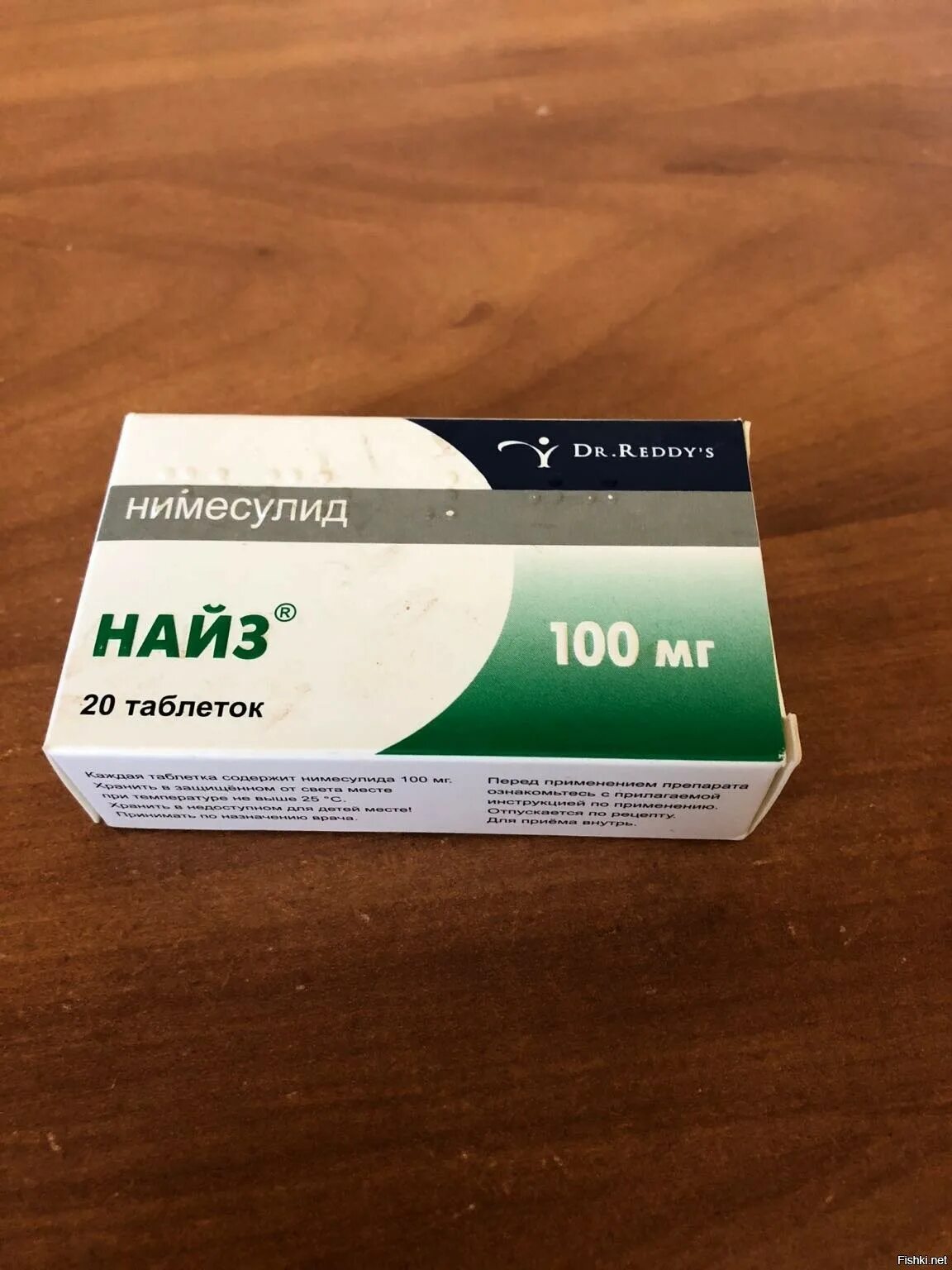 Найз таблетки фото Таблетки найз картинки