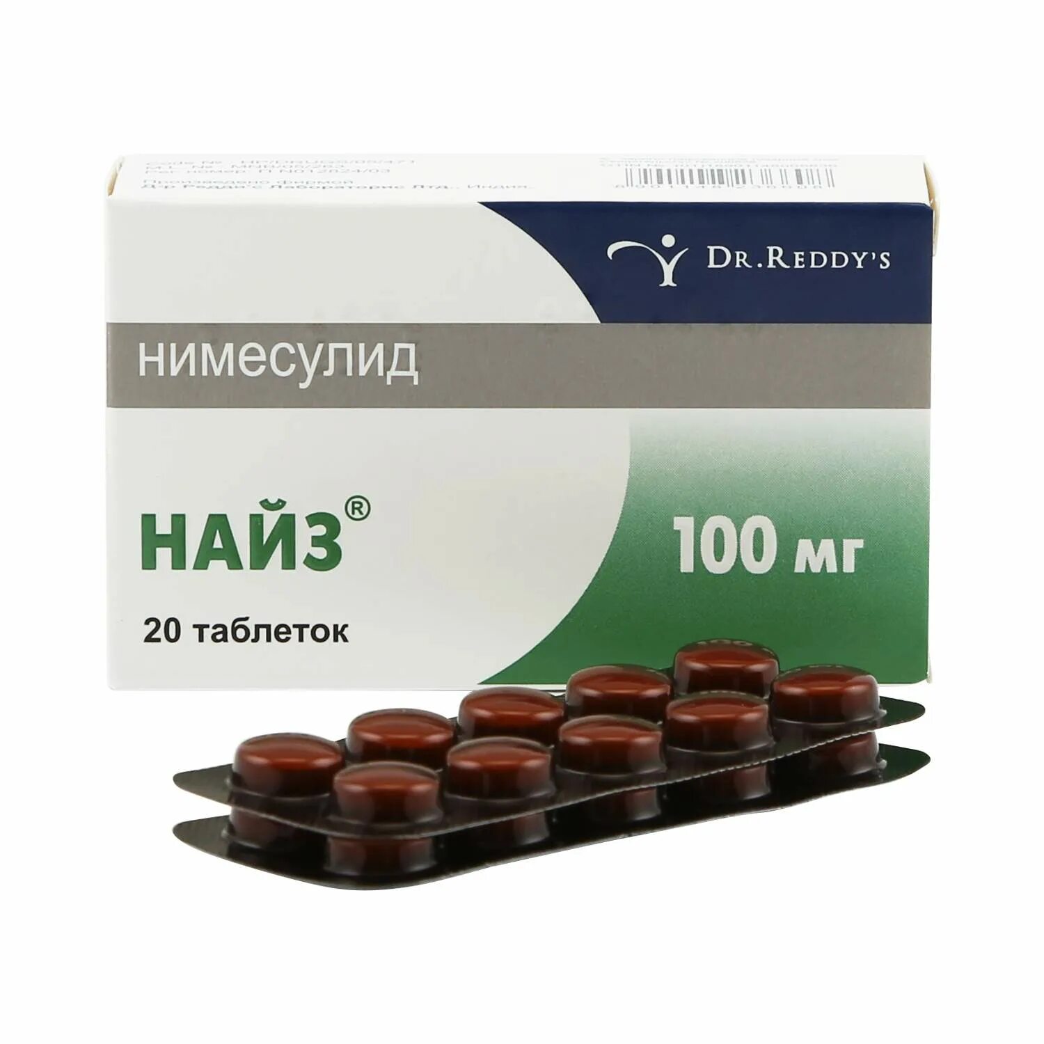 Найз таблетки фото Найз 100 мг N20 таблетки покрытые пленочной оболочкой