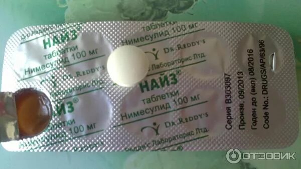 Найз таблетки фото блистера Отзыв о Таблетки Найз 100мг Помогает,но.