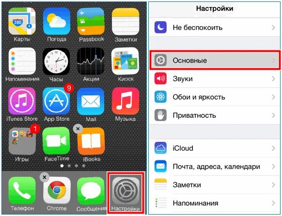 Нажимаешь на фото на айфоне Картинки КАК НАСТРОИТЬ ФОТО НА ЭКРАНЕ АЙФОНА