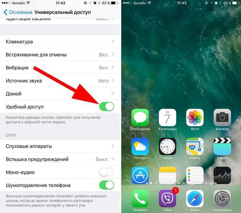 Нажимаешь на фото на айфоне Картинки КАК СДЕЛАТЬ ЭКРАН АНДРОИДА КАК У АЙФОНА