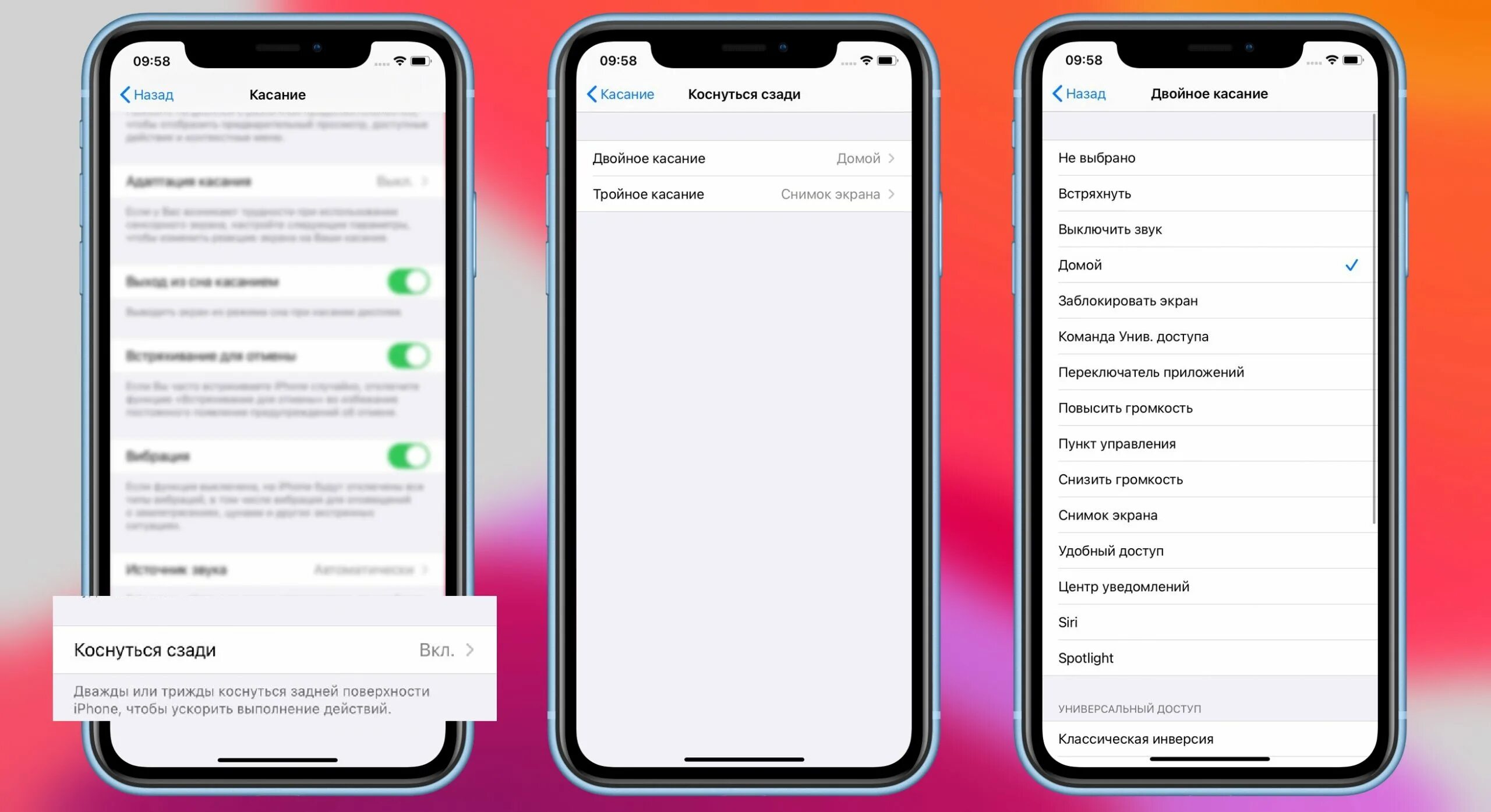 Нажимаешь на фото на айфоне Новости - В iOS 14 появился секретный способ управления iPhone