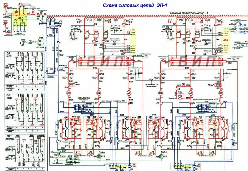 Назначение электрических схем электровоза Схема эп