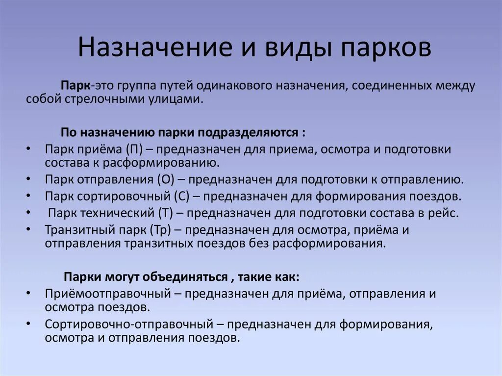 Назначение и виды фото Назначение Bel-Okna.ru