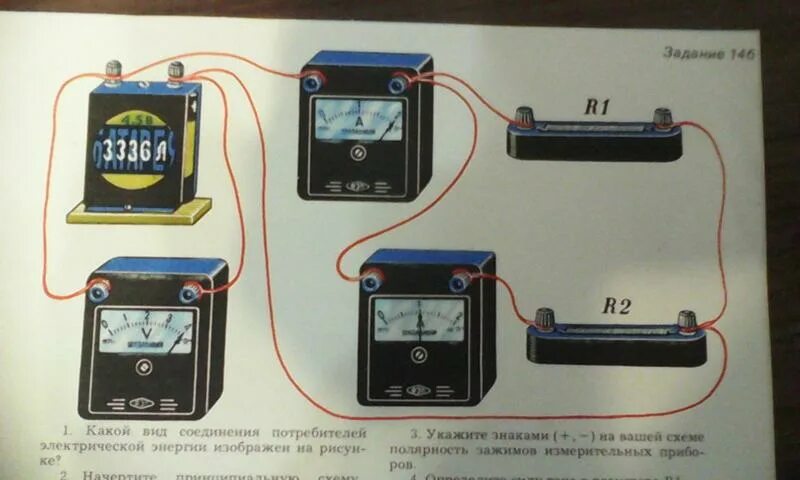 Назовите способы соединения потребителей электрической энергии Ответы Mail.ru: какой вид соединения потребителей электрической энергии изображе