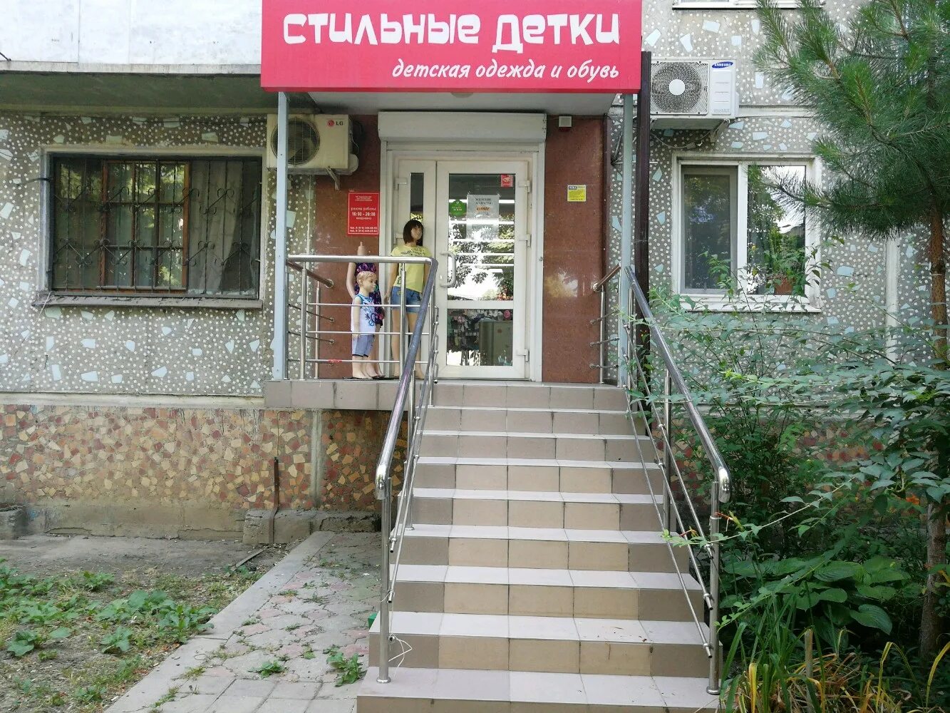 Назубок ул герцена 118 краснодар фото Стильные детки, магазин детской одежды, ул. Герцена, 190, Краснодар - Яндекс Кар
