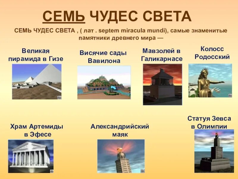 Назвал 7 фото Семь чудес света! (Николай Ильин -Старцев) / Проза.ру