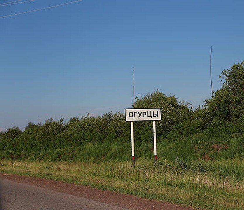 Название деревень россии фото Самые необычные и смешные названия городов и деревень России! Вокруг света Дзен