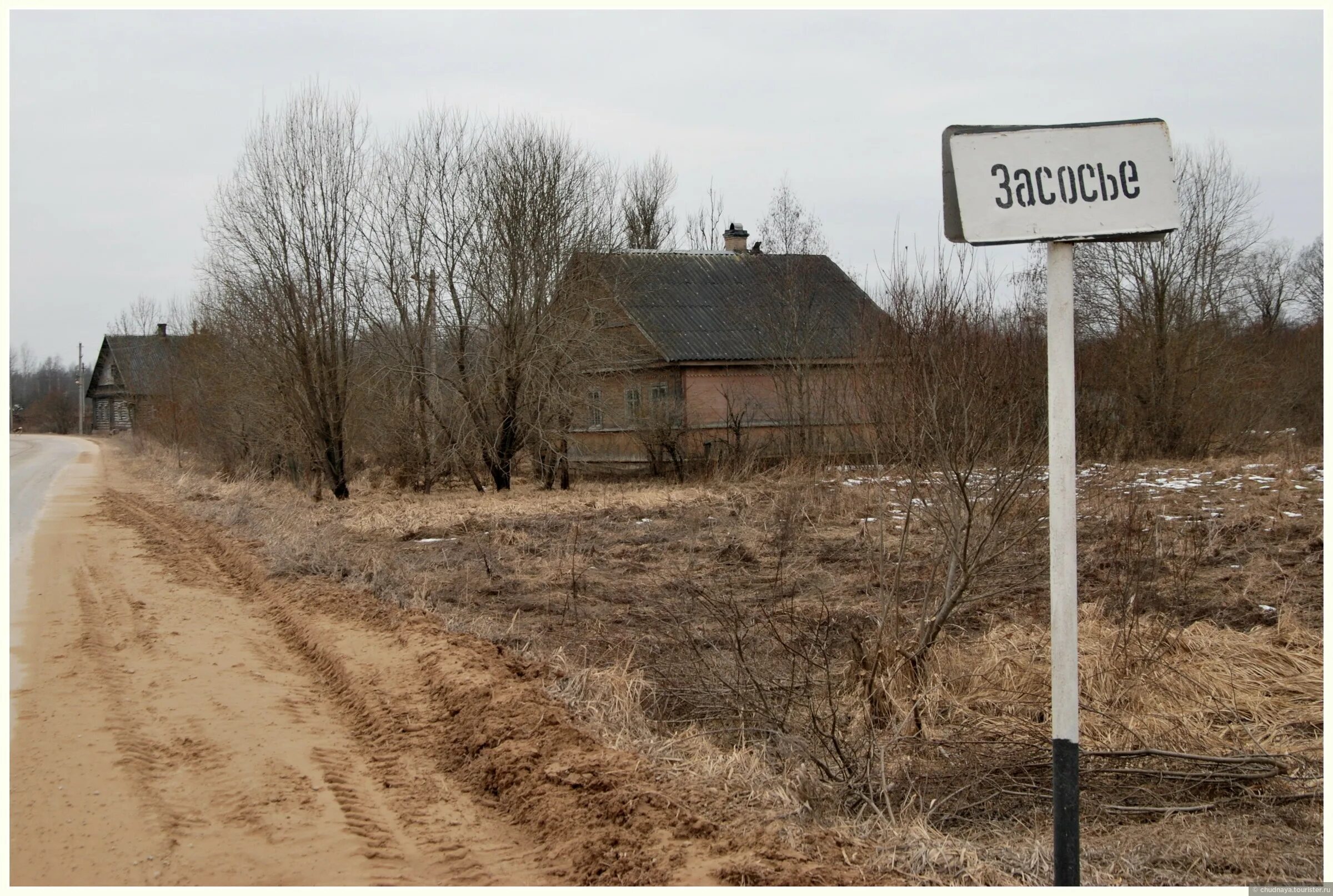 Название деревень россии фото Деревня Засосье" - фотоальбом пользователя Chudnaya на Туристер.Ру