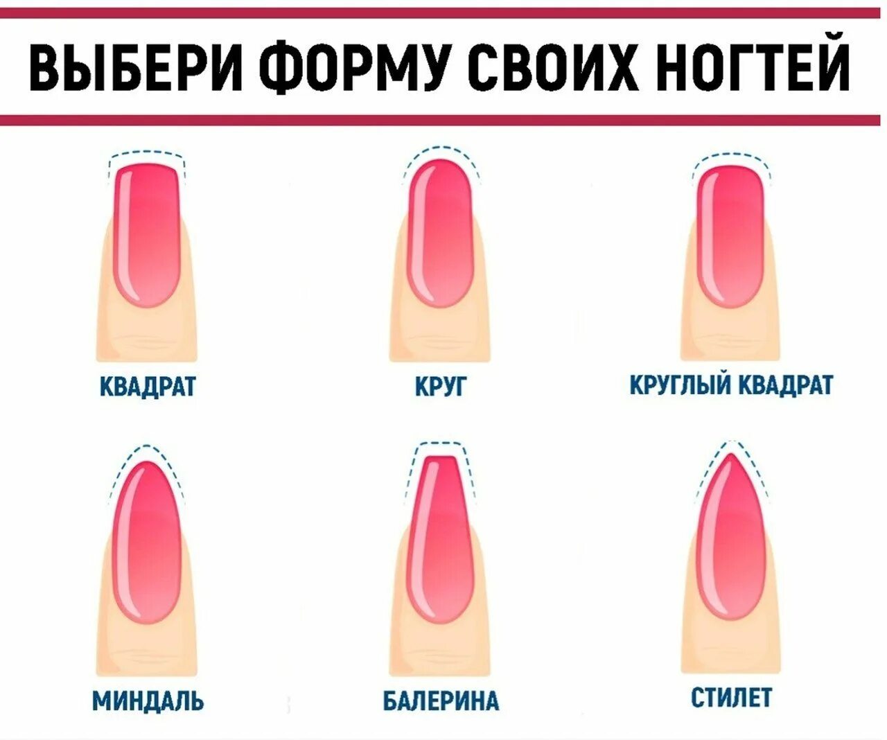 Название дизайнов маникюра Красивый маникюр Ногти, Маникюр, Нарощенные ногти