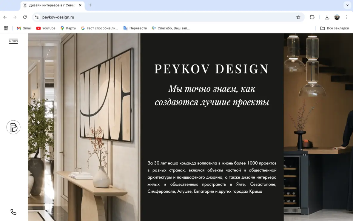 Название для студии дизайна интерьера Топ-10 студий дизайна интерьера в Крыму 2024-2025. Лучшие дизайнерские студии ин