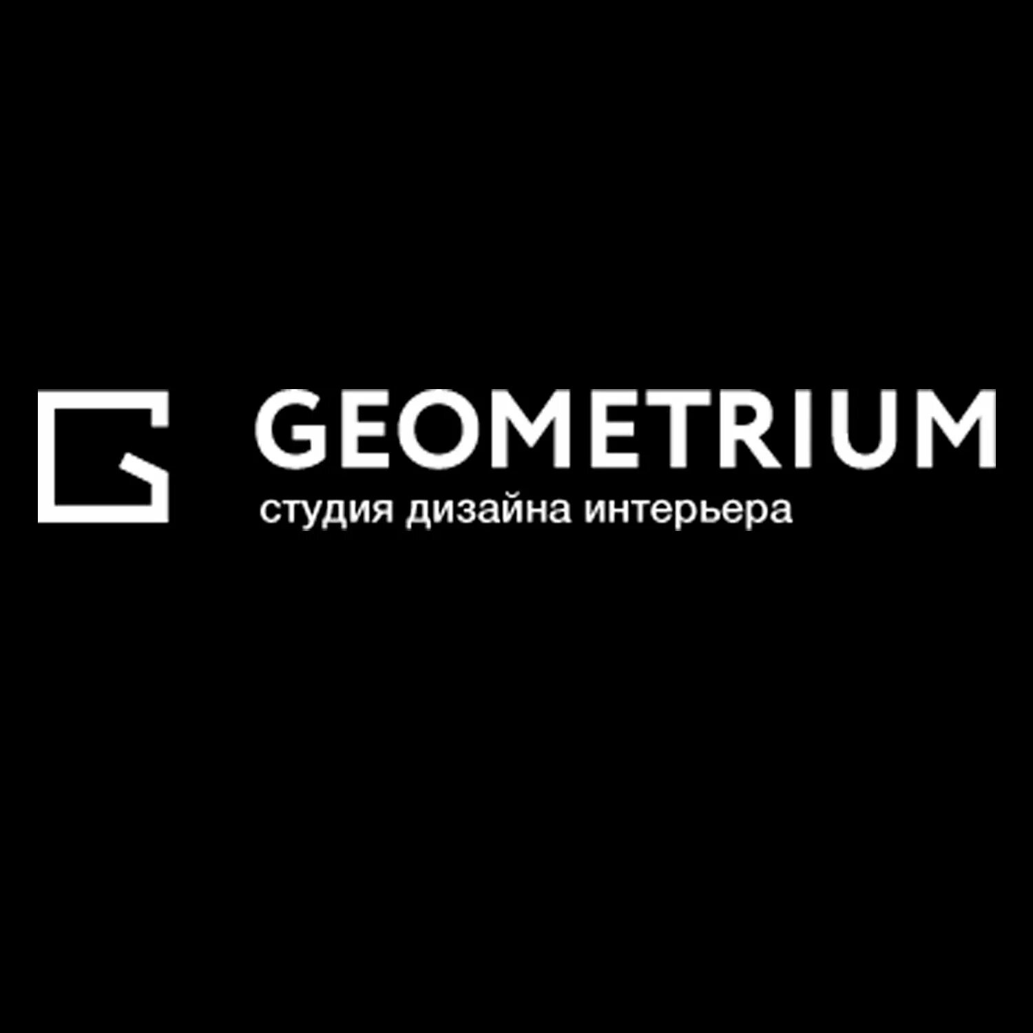Название для студии дизайна интерьера Отзывы о дизайн студии интерьера Geometrium