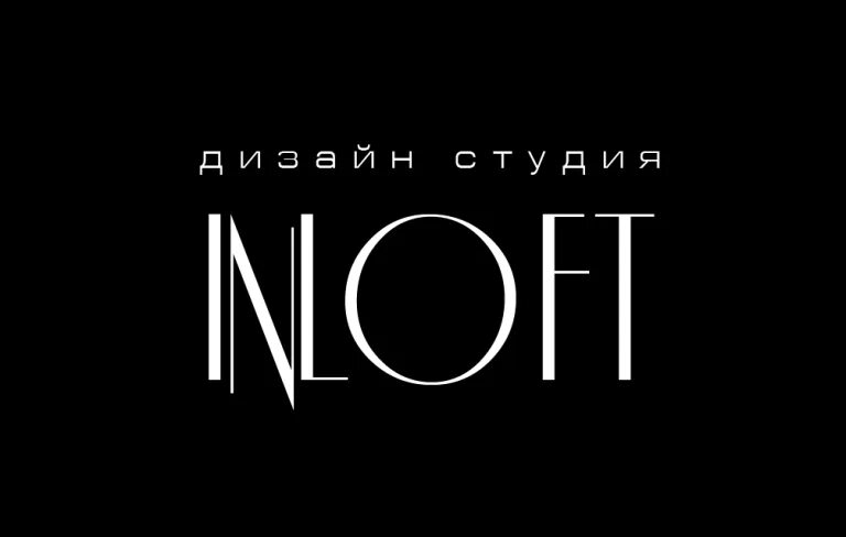 Название для студии графического дизайна Дизайн проект "полный", Дизайн проект "эконом" и Дизайн проект "эскизный" ИП INL